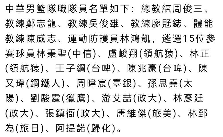 随后，努内斯大力抽射再次被西川周作没收。